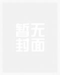做学生的狗（师生，BDSM